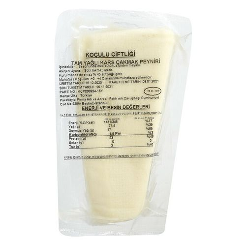 Koçulu Çakmak Peyniri 1 Kg
